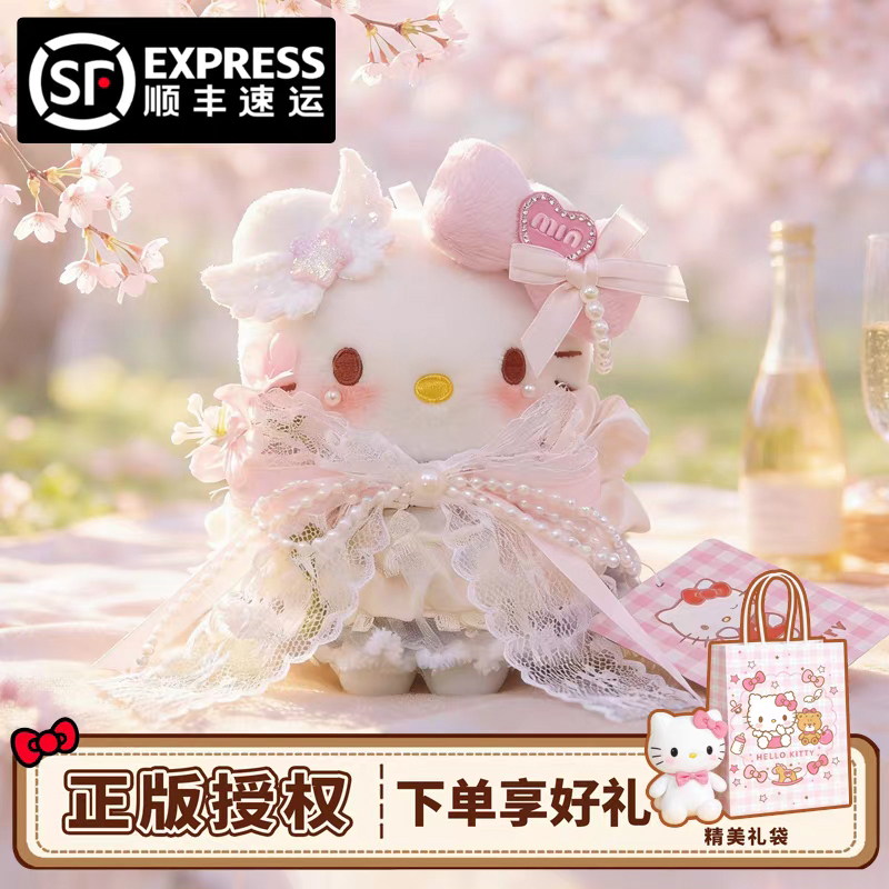 [Spring Limited Edition] Sakura Hello Kitty Plush Doll Bag Pendant Kt Cat Cute Girl Birthday Gift