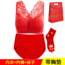 This life year underwear suit female ox Big Red gathering beauty vest style without steel ring bra big size mother bra