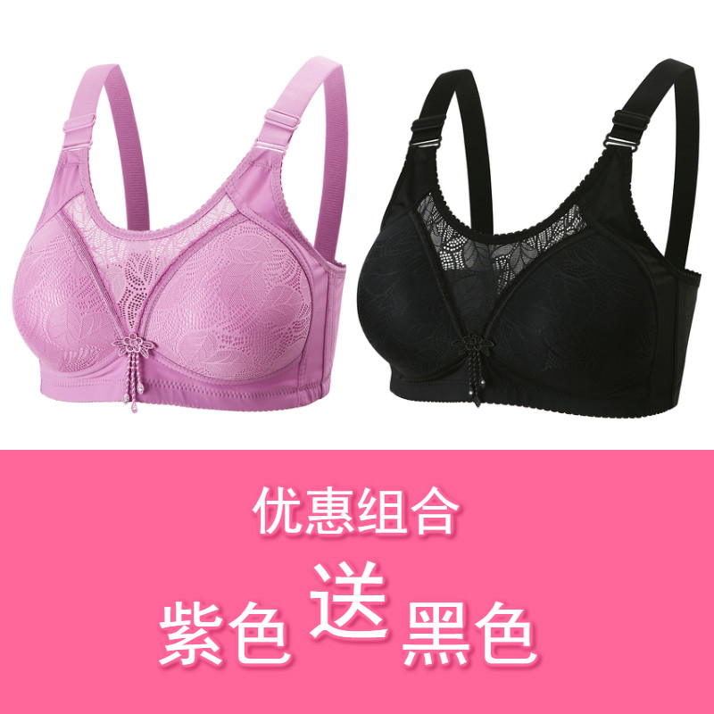 Mở rộng dây đeo vai lót womens mùa hè thép miễn mỏng áo ngực mẹ lót trung niên áo ngực tụ tập để thu thập sữa phụ.