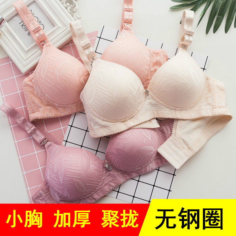 Middle Aged Woman Small Breasted Breast for bra No steel ring Mama lingerie Old Age Large Size Thickened Cotton Lady Bra