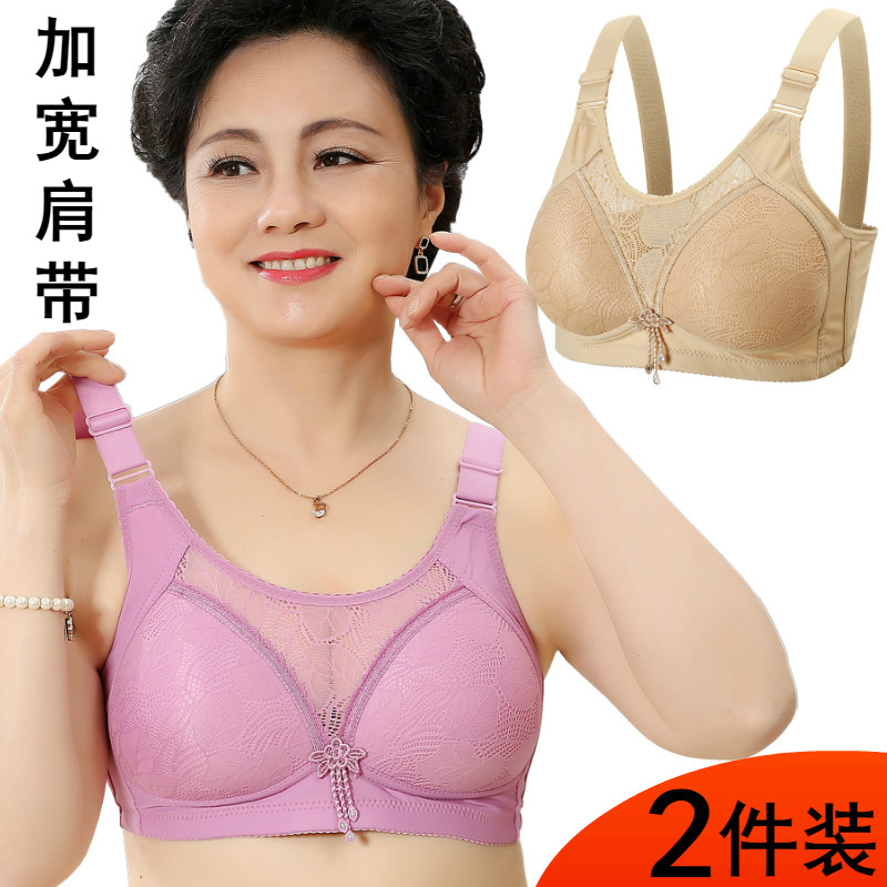 Mở rộng dây đeo vai lót womens mùa hè thép miễn mỏng áo ngực mẹ lót trung niên áo ngực tụ tập để thu thập sữa phụ.