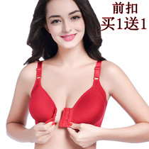 Front buckle without steel ring bra gather breathable ladies thin mother underwear middle-aged and elderly large size collection of sub-breast bra