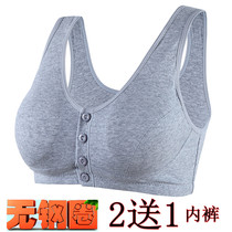Cotton front button bra no steel ring mother underwear ladies gather summer thin vest type middle-aged and elderly bra