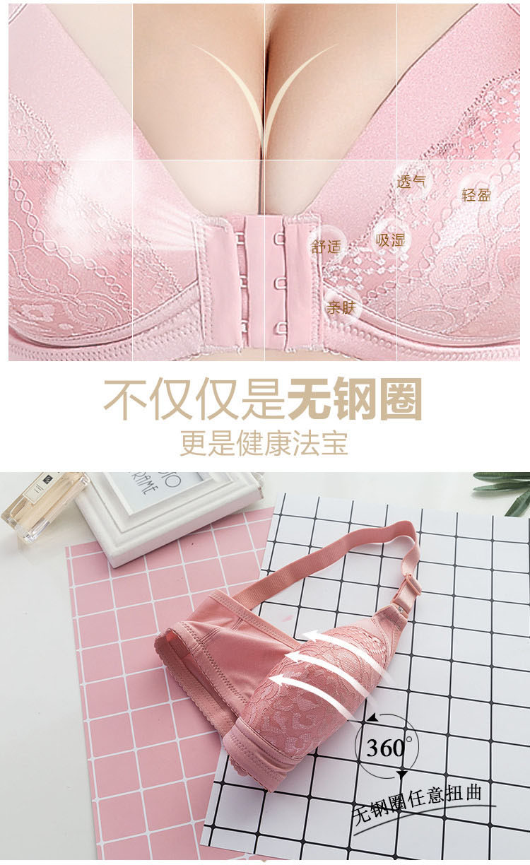 Khóa trước không có vòng thép tập hợp áo thoáng khí cho nữ quần lót mỏng kích thước lớn mẹ nhận được sữa trong áo ngực cho người già áo bra đẹp