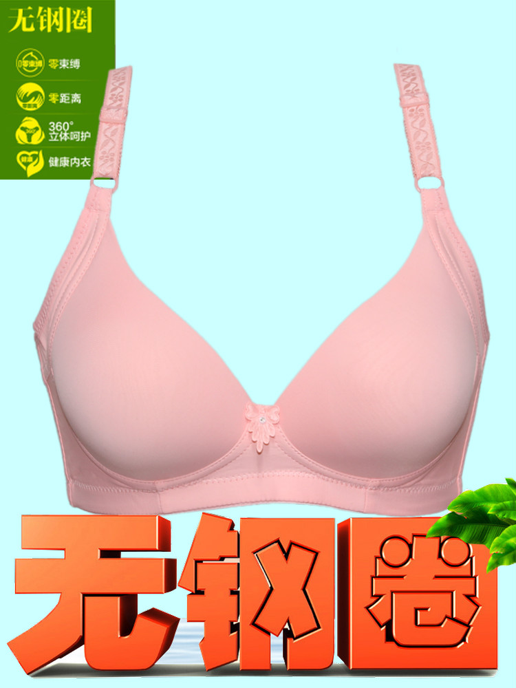 Phụ nữ trung niên áo ngực không có vòng thép Phần mỏng thoáng khí Trung niên ba hàng khóa tập hợp áo ngực mẹ áo lót 3 dây