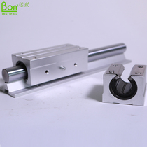 Optical axis guide rail slider SBR30 bearing guide guide optical axis slider roller guide cylindrical high-speed linear slide
