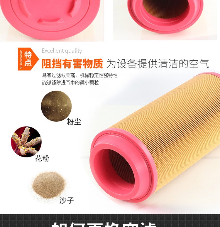 Screw Rod Air Compressor Air Filter Element 37 KW 50a Style Filter Maintenance Accessories Triple filter Supplies