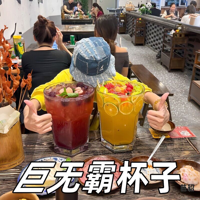 Giant Large-Capacity Water Cup, Extra-Large Fruit Tea Cup, Summer Drinking Mug, Thickened 4L Beer Cup, a Great Tool for Cooling down Giant Large-Capacity Water Cup, Extra-Large Fruit Tea Cup, Summer Drinking Mug, Thickened 4L Beer Cup, a Great Tool for Cooling down