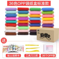 Коробка, набор инструментов, 36 цветов