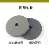 Точильный камень, круглый шлифовальный круг, шлифовальный камень, большой шлифовальный круг, быстрая заточка, кухонный нож, топор, серп, забой, сельскохозяйственный нож 𫔭Фэн ест железо