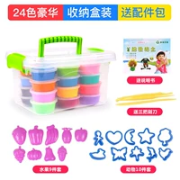 Коробка для хранения, аксессуары, 24 цветов, делюкс издание