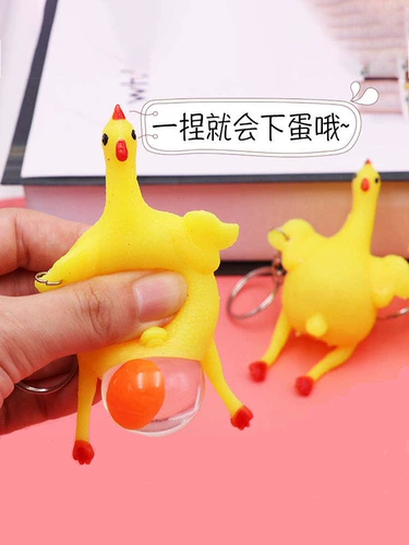 Креативная игрушка, музыкальный брелок, забавная подвеска, антистресс, подарок на день рождения, розыгрыш