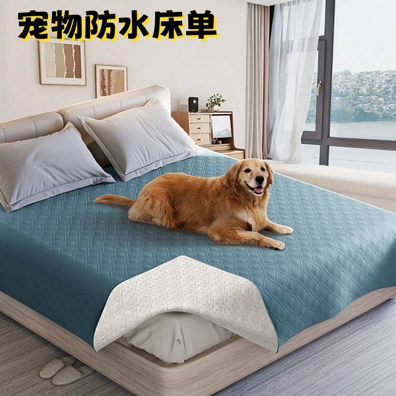 Pet Waterproof Bed Sheet, Non-Stick Fur, Prevents Cat Scratches, Dog Hair Bed Cover, Machine Washable, Urine Barrier Pad, Four-Season Sofa Cushion