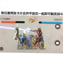 Ottman card mobile phone scanning AR for battle stereo game card against war AR card game Call to fight u