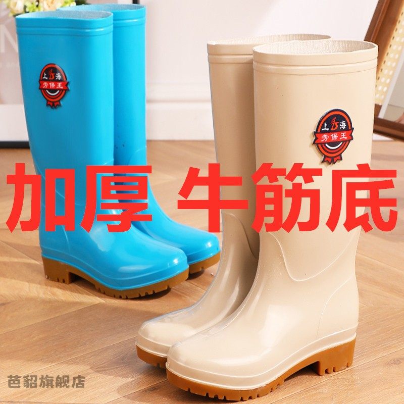 Lao Bao Wang 43 Extra Large Women's High-Top Rain Boots Non-Slip Oxford Sole Kitchen Waterproof Work Rubber Shoes Wear-Resistant Water Shoes