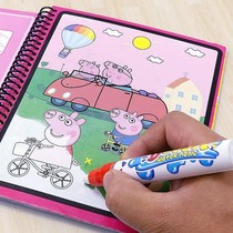 Drawing Ben Drawing Puzzle Drawing Board Trend Water Ink Painting Hand Drawing Ben Painted Children Fine Children Small Pig Water Pens