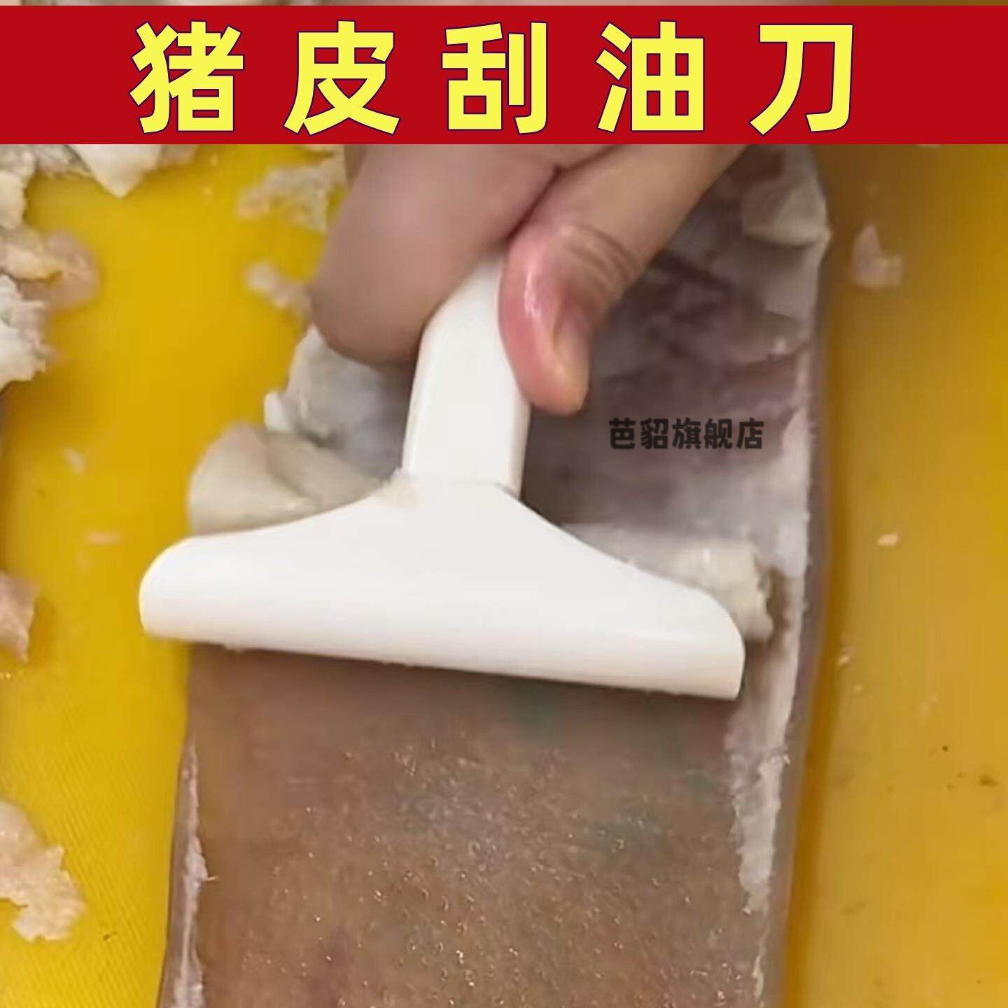 刮猪皮利器是什么?适合家庭使用的最新升级版值得尝试吗?-厨用取毛-淘宝百科网