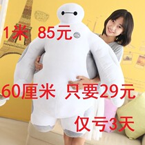 Genuine White doll oversized plush toy pillow Christmas gift 1 m doll for girlfriend