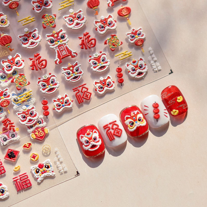 Three-Dimensional Lion Dance Nail Stickers New Year Chinese Style Nail Decorations Embossed Decals Good Luck Adhesive Nail Stickers
