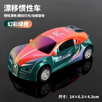 Инерция дрифтинг автомобиль-фантом зеленый апельсин