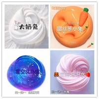Набор B (кролик xiaobai+редиша+Starry Sky+енот)