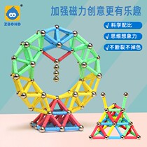 Magnetic stick puzzle assembly building block ball brain brain childrens puzzle Buck stick combination magnetic magnet magnet toy