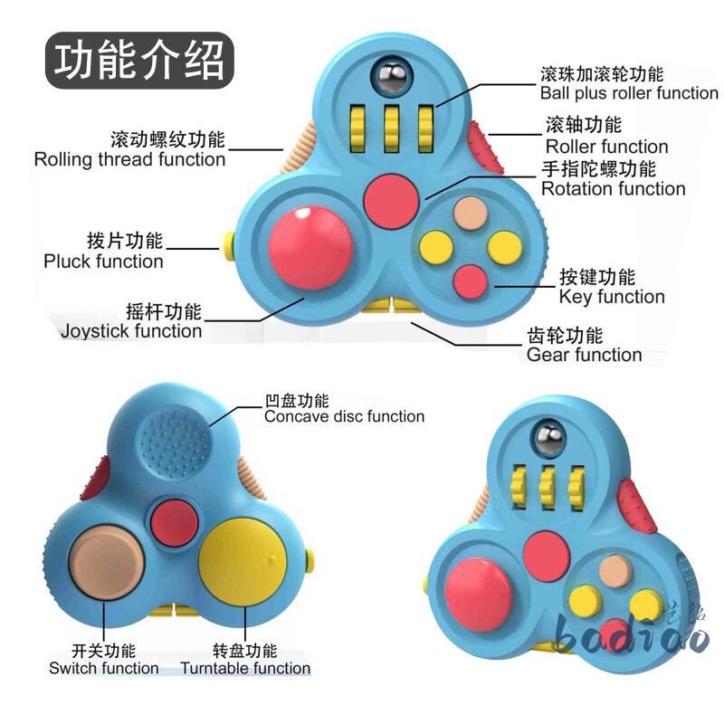 创意解压玩具手指多动症按键陀螺减压发泄神器无聊打发时间捏捏乐