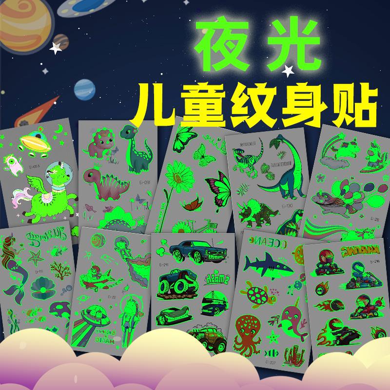 Children's Tattoo Stickers Glow in the Dark, Cute Cartoon Waterproof, Environmentally Friendly and Safe, Dinosaur, Mermaid, Unicorn Fluorescent Stickers