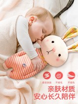 Baby sleeping artifact baby calming doll with sleeping doll coaxing sleep holding sleep child can bite puppet