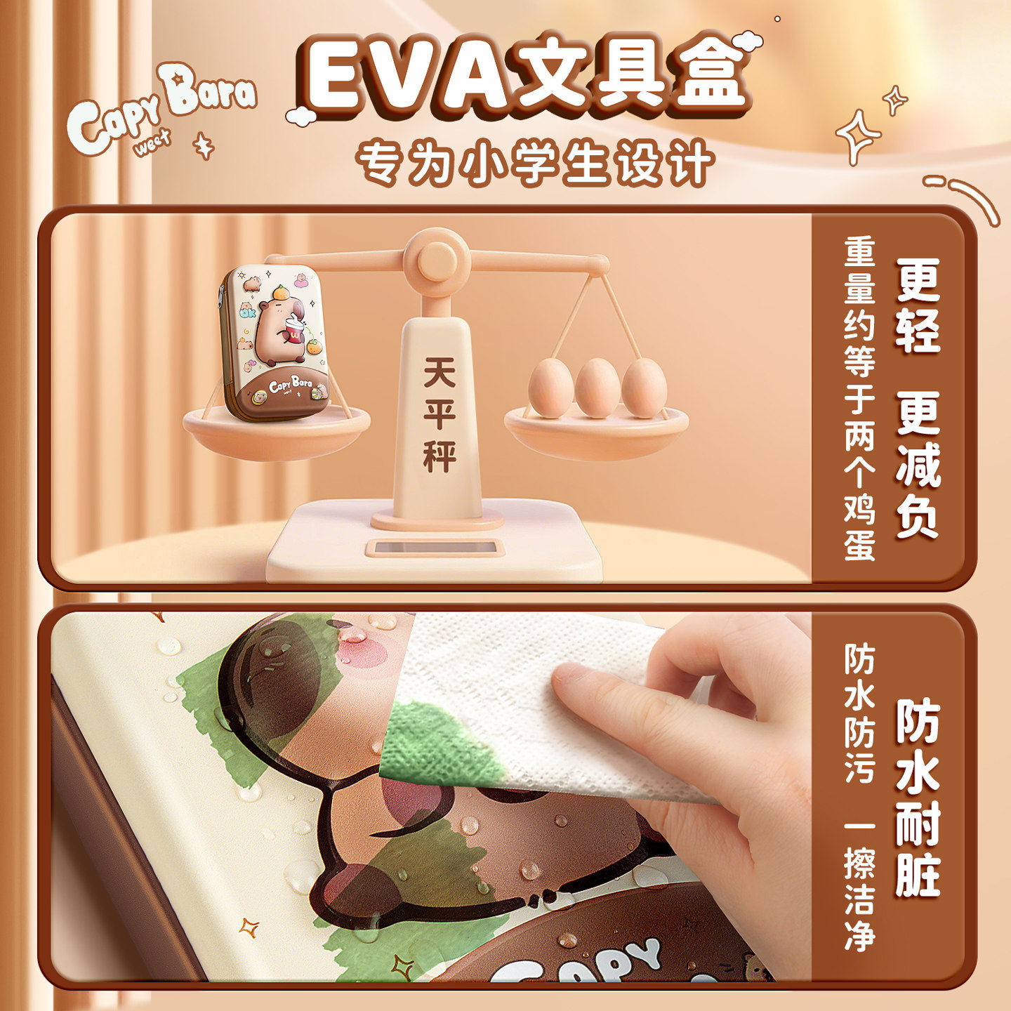 Kapibala 3D Pencil Case 2026 New Model for Boys and Girls, Multifunctional, High-Value, Large-Capacity Pencil Bag, Pencil Case for First-Grade Primary School Students, Children, Middle School, Cartoon, Cute, Stress-Relief, Storage Pencil Case