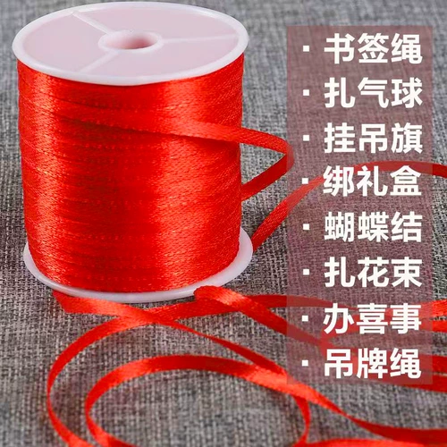 Красный чай улун Да Хун Пао, лента, упаковка, воздушный шар, браслет из красной нити