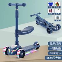 Синее колесо Hummer+Folding+Gift+Music Light+