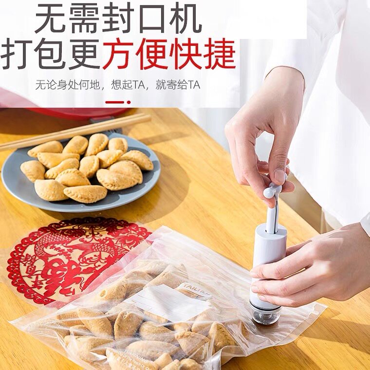 Too Force Food Vacuum Compression Bag Cooked Fruit Nut Refreshing Vacuum Cashier Bag Thickened Food Grade Refreshing Bag