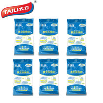 Tailis Yishang pumping vacuum compression bag Clothes vacuum storage and finishing bag small 5-piece set to send pumping pump