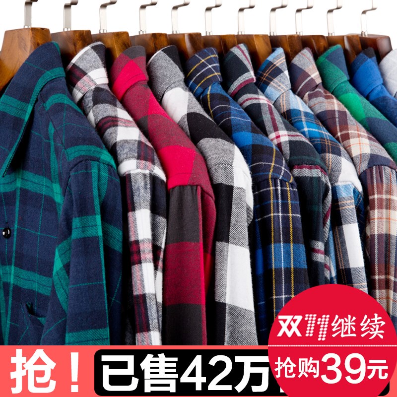 Pure Cotton Plaid Shirt for Men, Long-Sleeved, Youth Style, Korean Version, Brushed and Thickened, Spring and Autumn Men's Casual Clothing, Button-Down Shirt