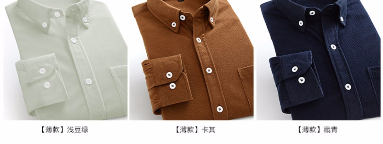 Áo sơ mi nam mùa xuân và mùa thu mới dành cho nam áo sơ mi nam cổ tàu