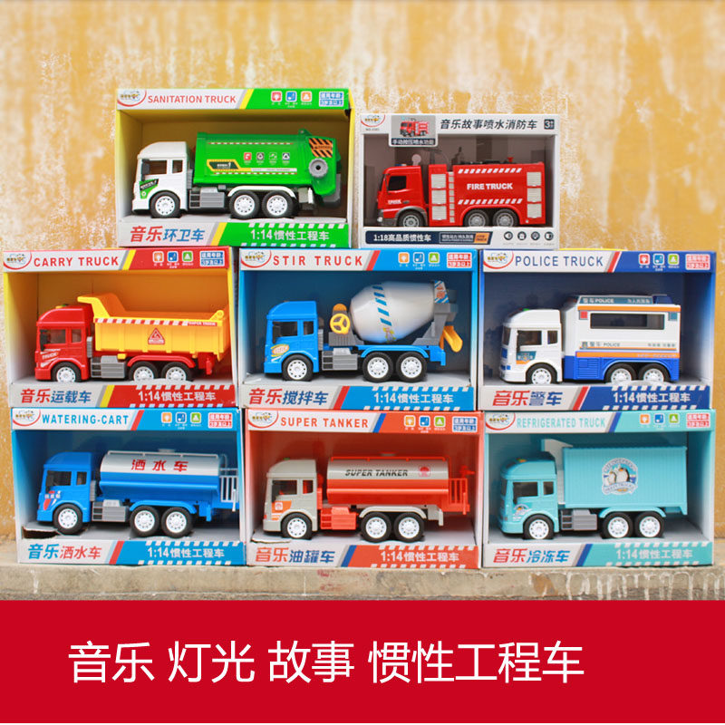 Elf dog children inertia toy car large music ladder fire police car mixing sprinkler garbage truck male toy