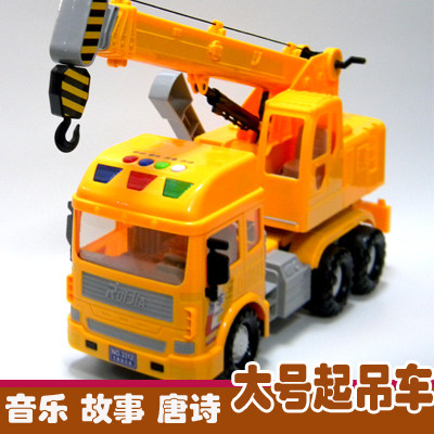Elf dog music inertial engineering vehicle toy large crane crane boy toy boom retractable