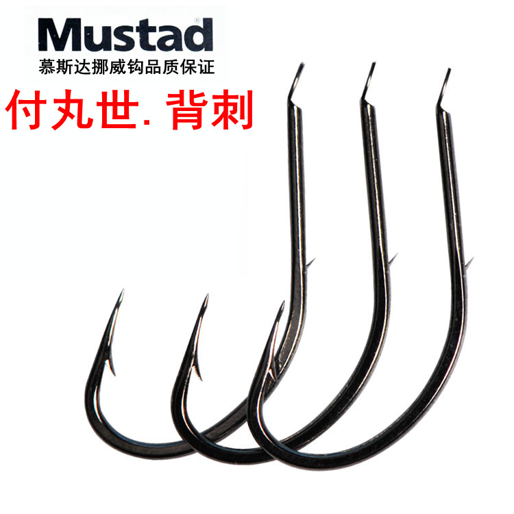 Norwegian fish hook Mustad Mustad crucian carp crooked mouth long handle large fish hook backstab Fu Wanshi