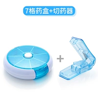 Поверните 7 сетку+резак