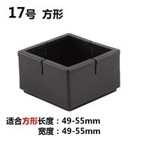 Черный № 17 4 шт.