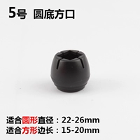 Черный №5 4 шт.