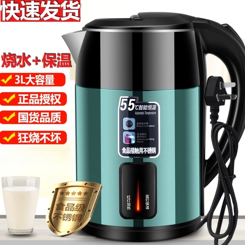 Чайник для домашнего использования, прочный вместительный и большой термос, объем 2025, защита от ожогов