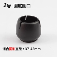 Черный № 2, 4 шт.