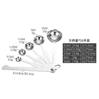 6 кусочков квадратной ручки включают линейку (общий бросок)