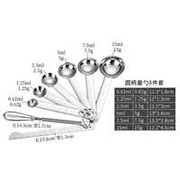 8 кусочков круглых стеблей включают правитель (общий бросок)+Eggbeater