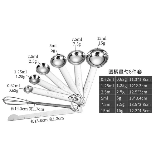 304 Количество из нержавеющей стали ложки Грамовые таблетки кухонные граммовые чешуйки, измерительные ложки, запеченные дома контроля соля
