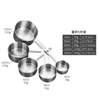 Измерительная кружка, комплект, 5 шт