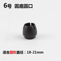 Черный № 6, 4 шт.