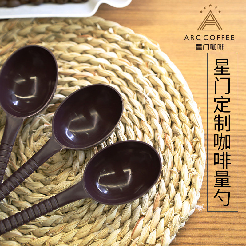 Coffee beans measuring spoon of small fruit powder spoon plastic spoon stirring spoon of tea shop ounce powder spoon